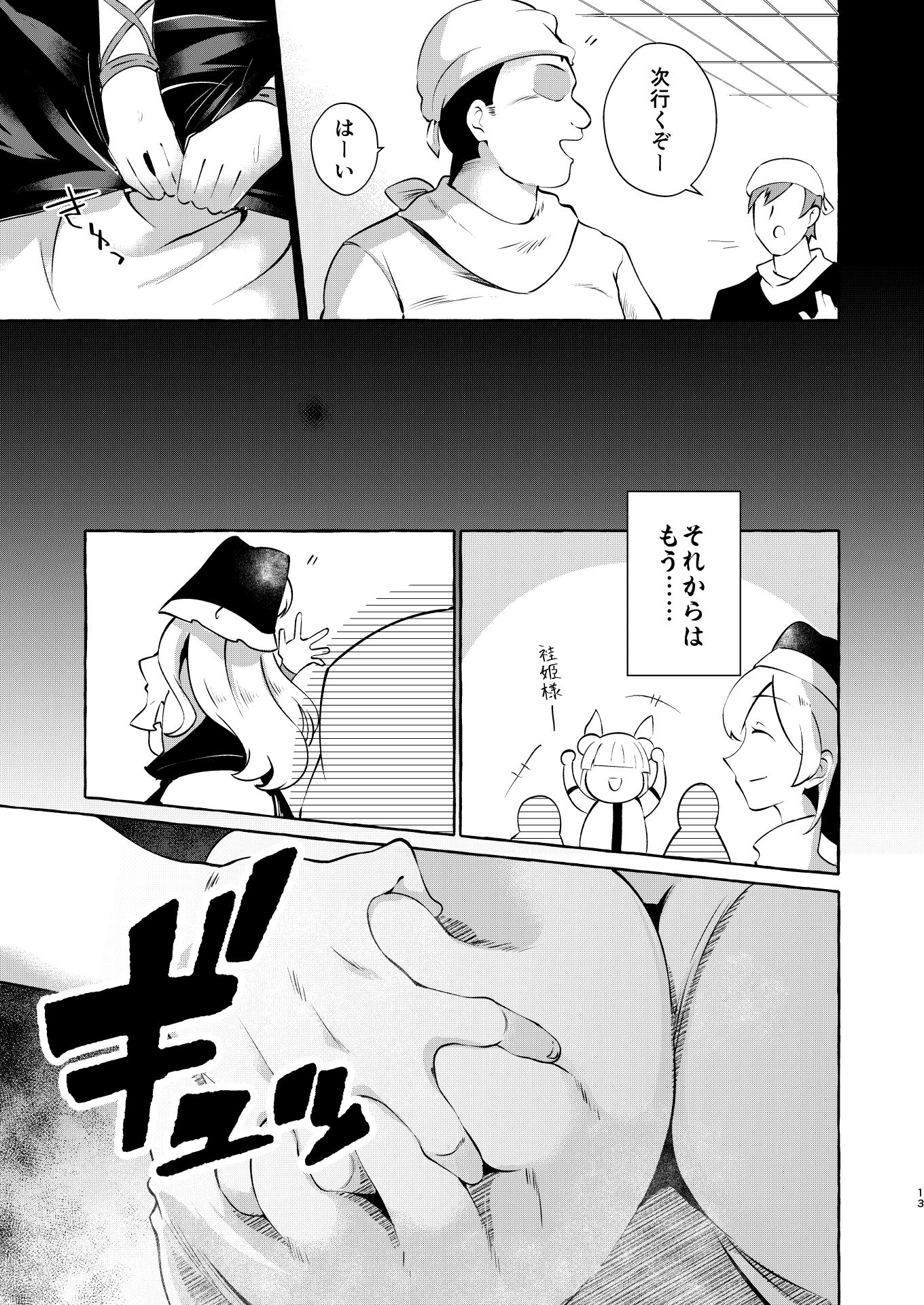 〇〇