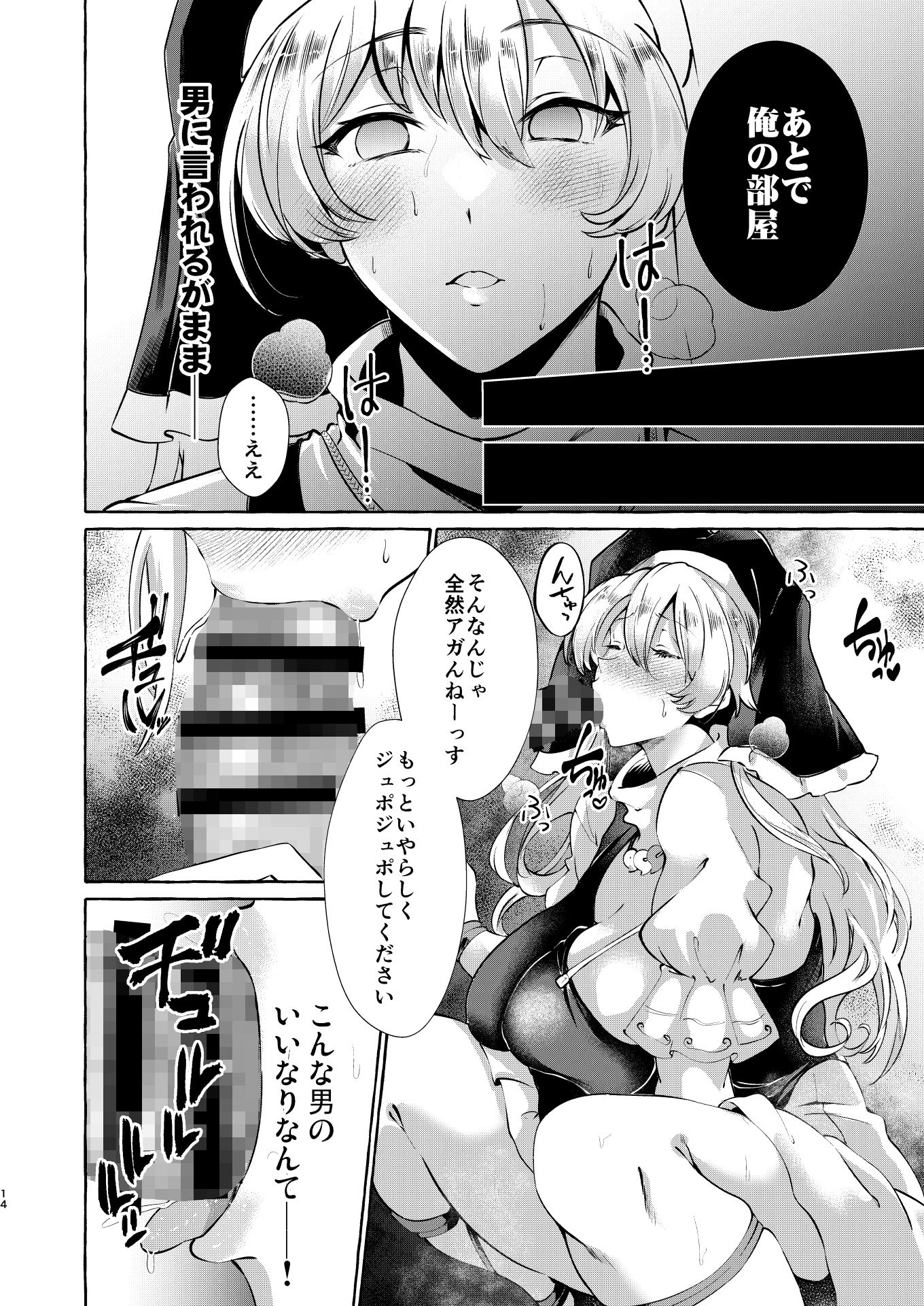 〇〇