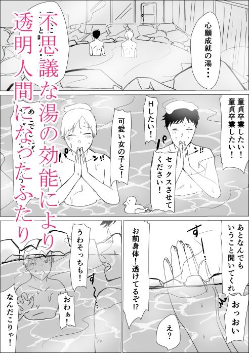 サンプル画像1:夜半の春(天使のわっか) [d_269630]