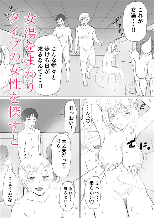 サンプル画像2:夜半の春(天使のわっか) [d_269630]