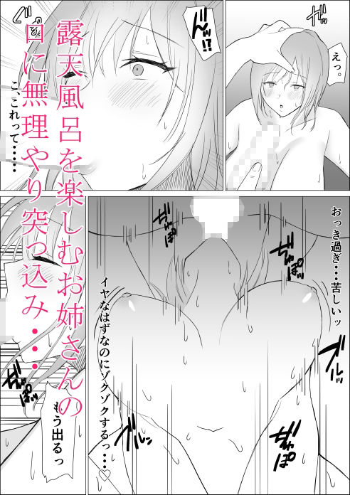 夜半の春