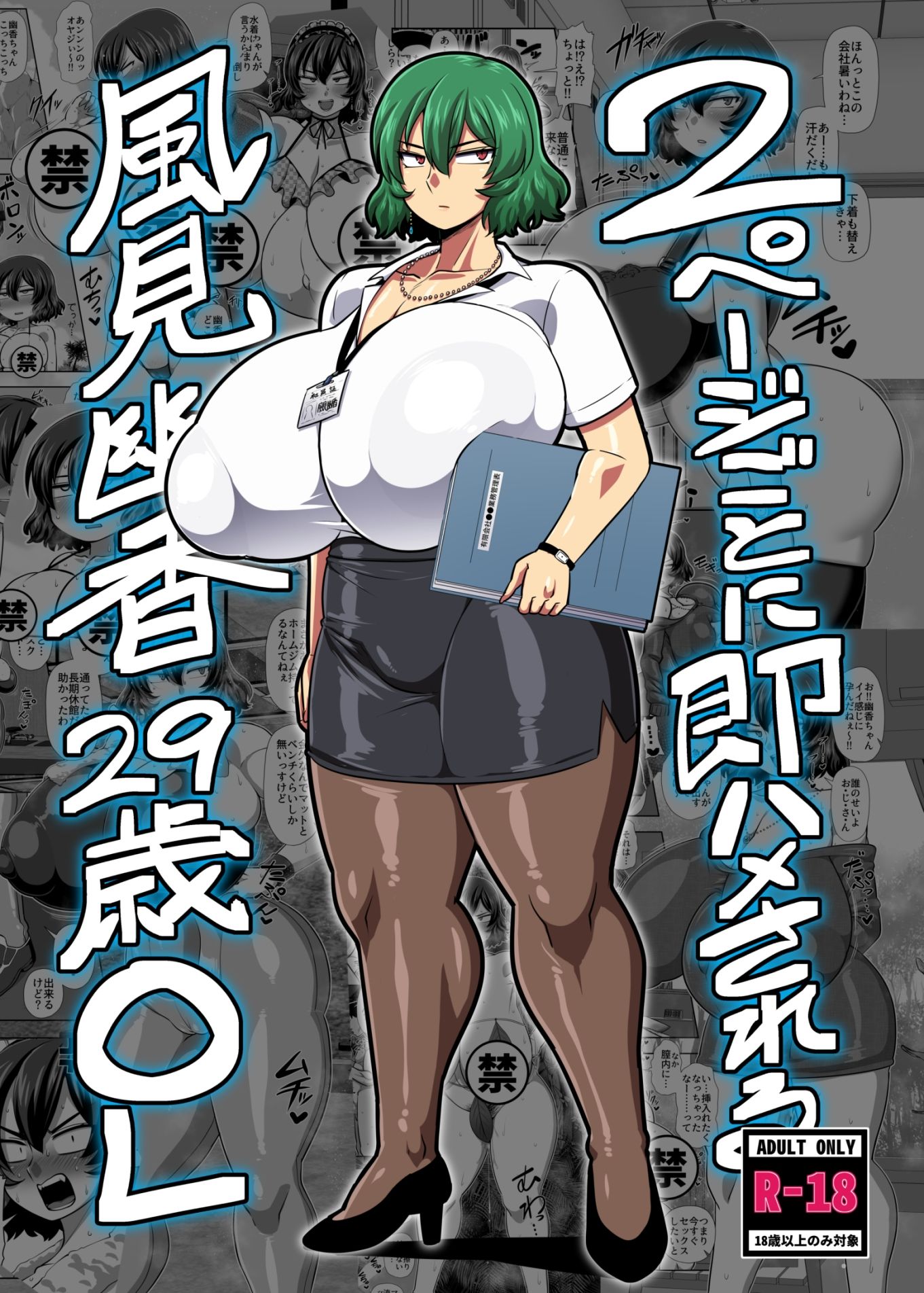 〇〇