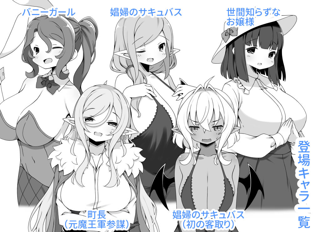 サンプル画像3:勇者に寛容すぎるファンタジー世界5.1(サキュバスの卵（アネスキー）) [d_269680]