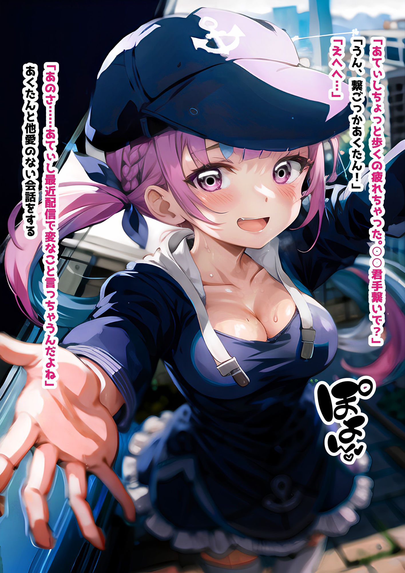 サンプル画像2:ほろえっちらいぶ 爆乳発情メイドあくたん！ 汗だく本気交尾な一日(みなみあき) [d_269709]