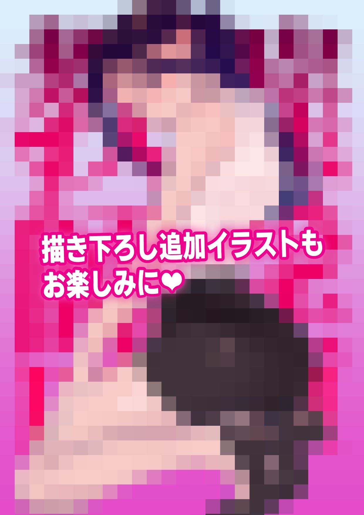 サンプル画像5:催淫教師2(でーわぃてーむ) [d_269712]