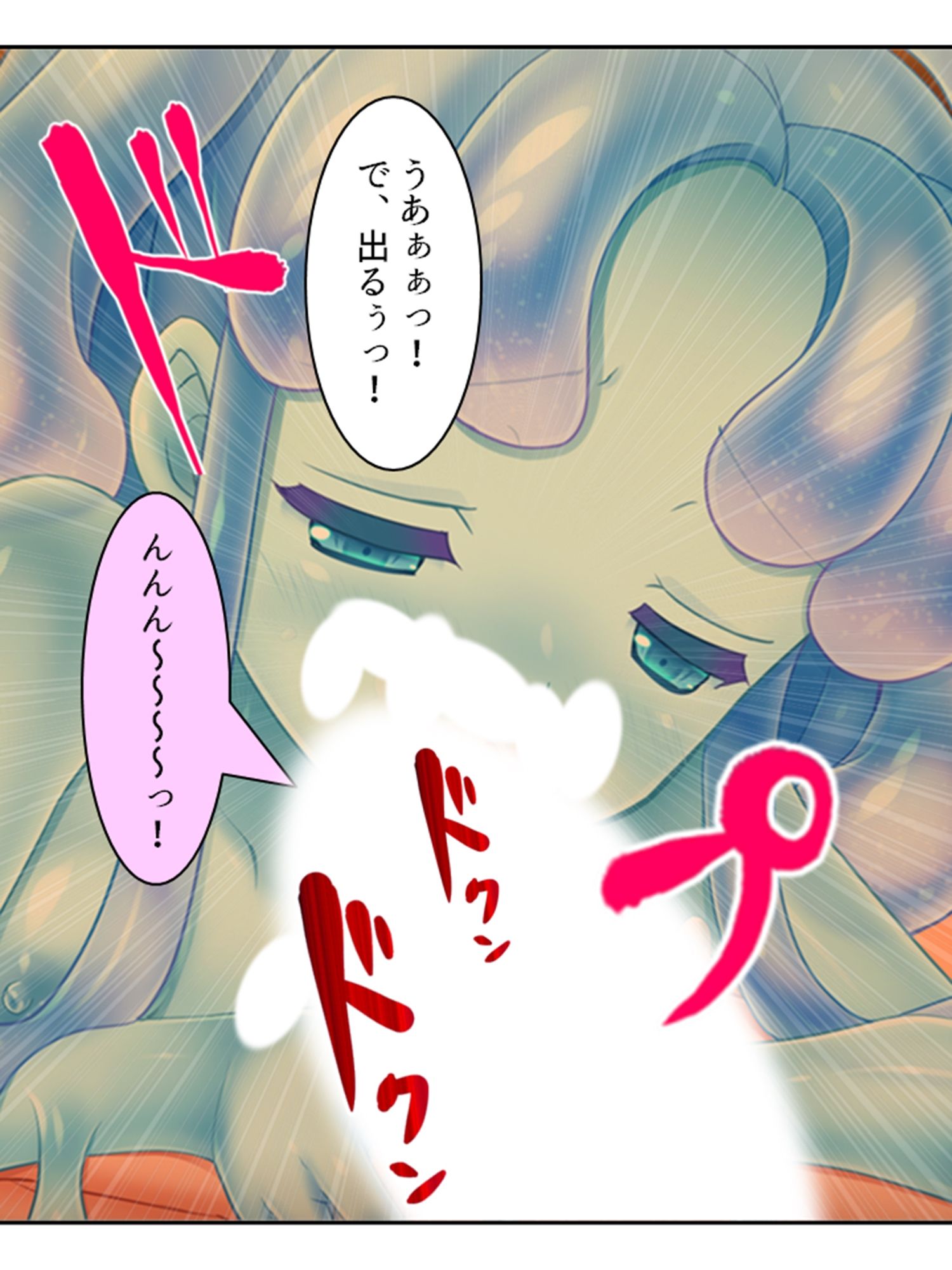 サンプル画像5:包んで癒して大絶頂！スライム娘のとろとろセラピー！ 1巻(あまからや) [d_269725]