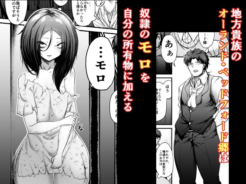 サンプル画像1:男の娘奴●メイドのモロ(アカガイ) [d_269749]