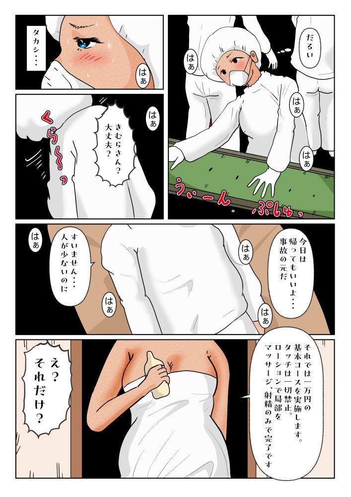 サンプル画像6:若きニナの性の渇き(ぼーぼーず) [d_269755]