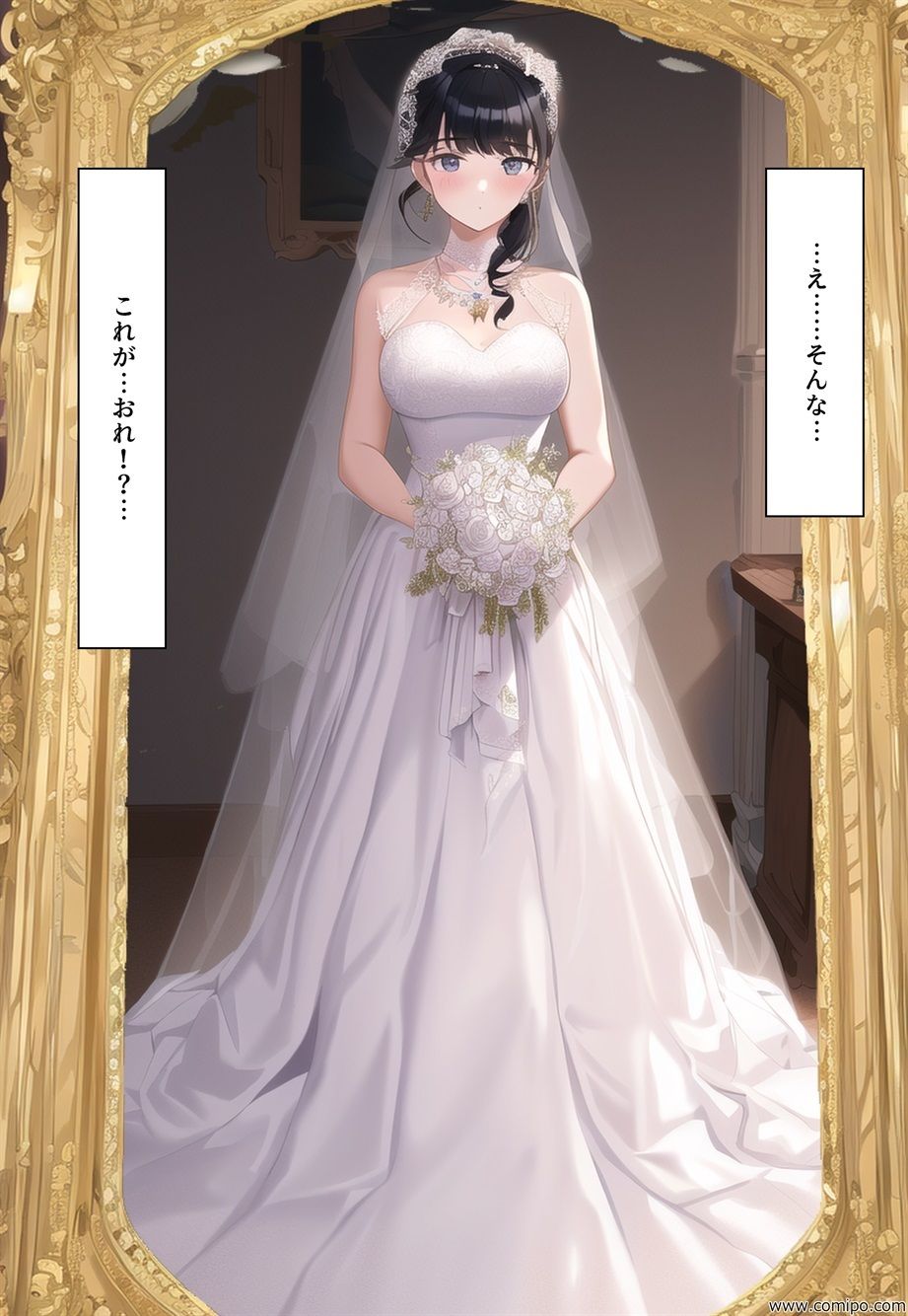 サンプル画像5:花風 〜花嫁にされた男〜(真城の秘宝館) [d_269782]