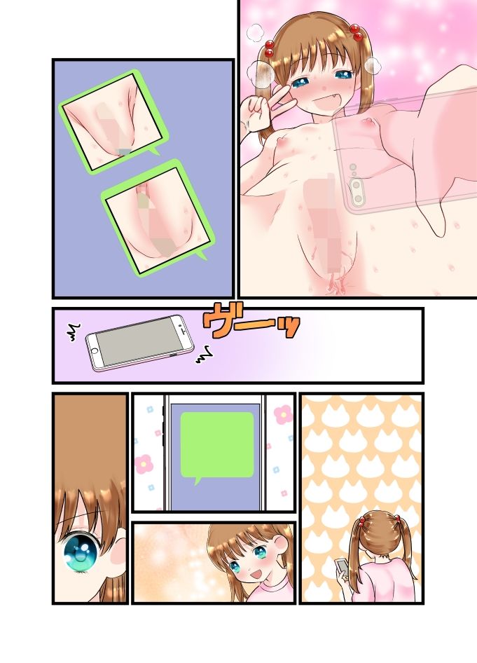 サンプル画像2:●チューバーになってファンのクリを調教する話。(てとらぽっとめろんてぃー) [d_269810]