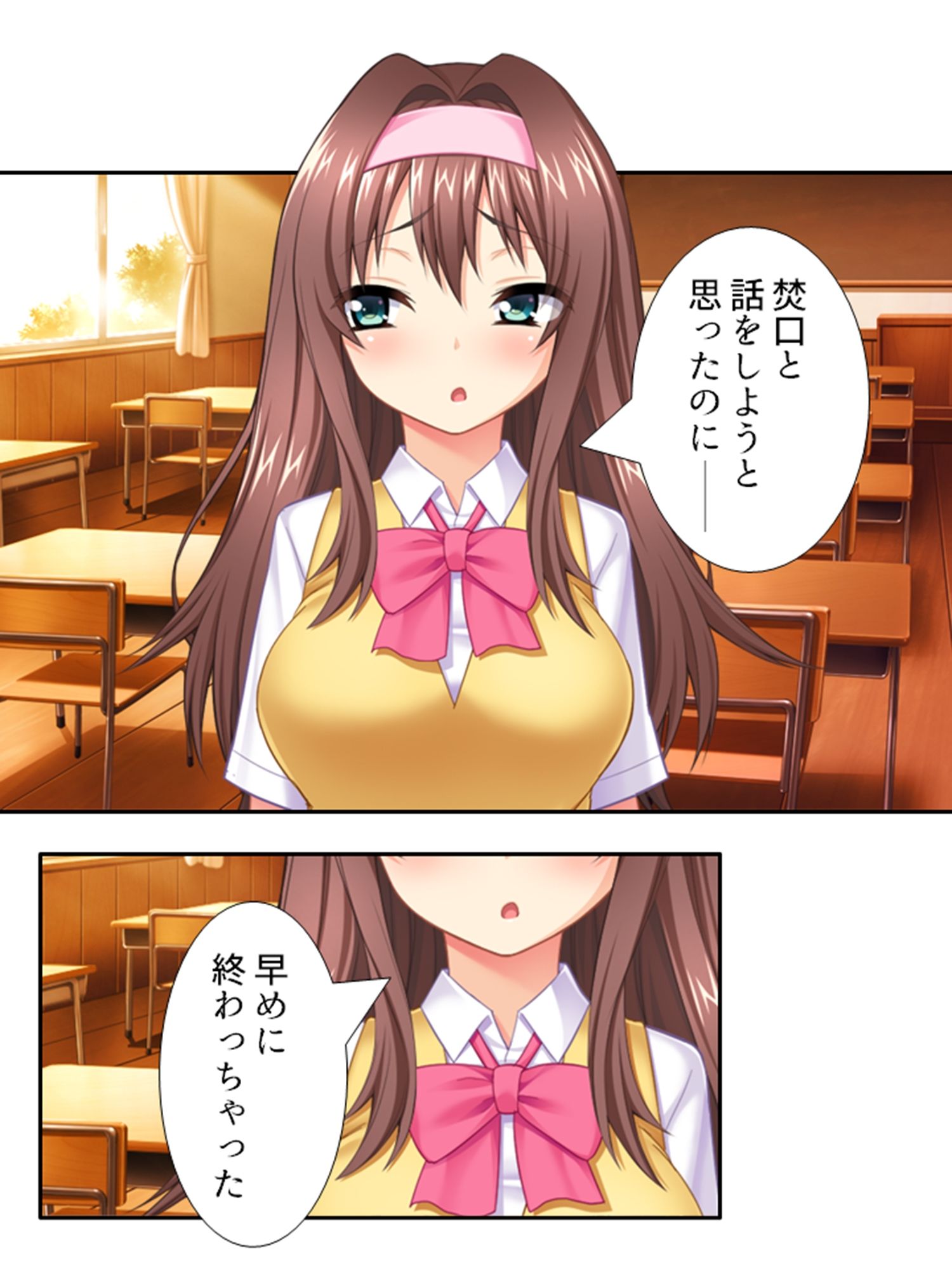 サンプル画像3:悪漢教師が女バレの生徒をハメ堕ちメス堕ち独裁指導 3巻(悶々堂) [d_269849]