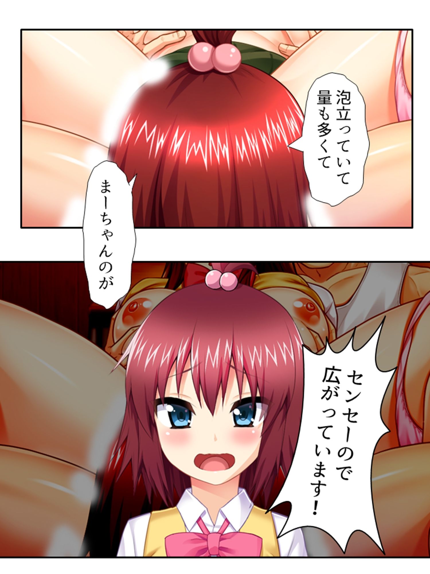 サンプル画像6:悪漢教師が女バレの生徒をハメ堕ちメス堕ち独裁指導 3巻(悶々堂) [d_269849]