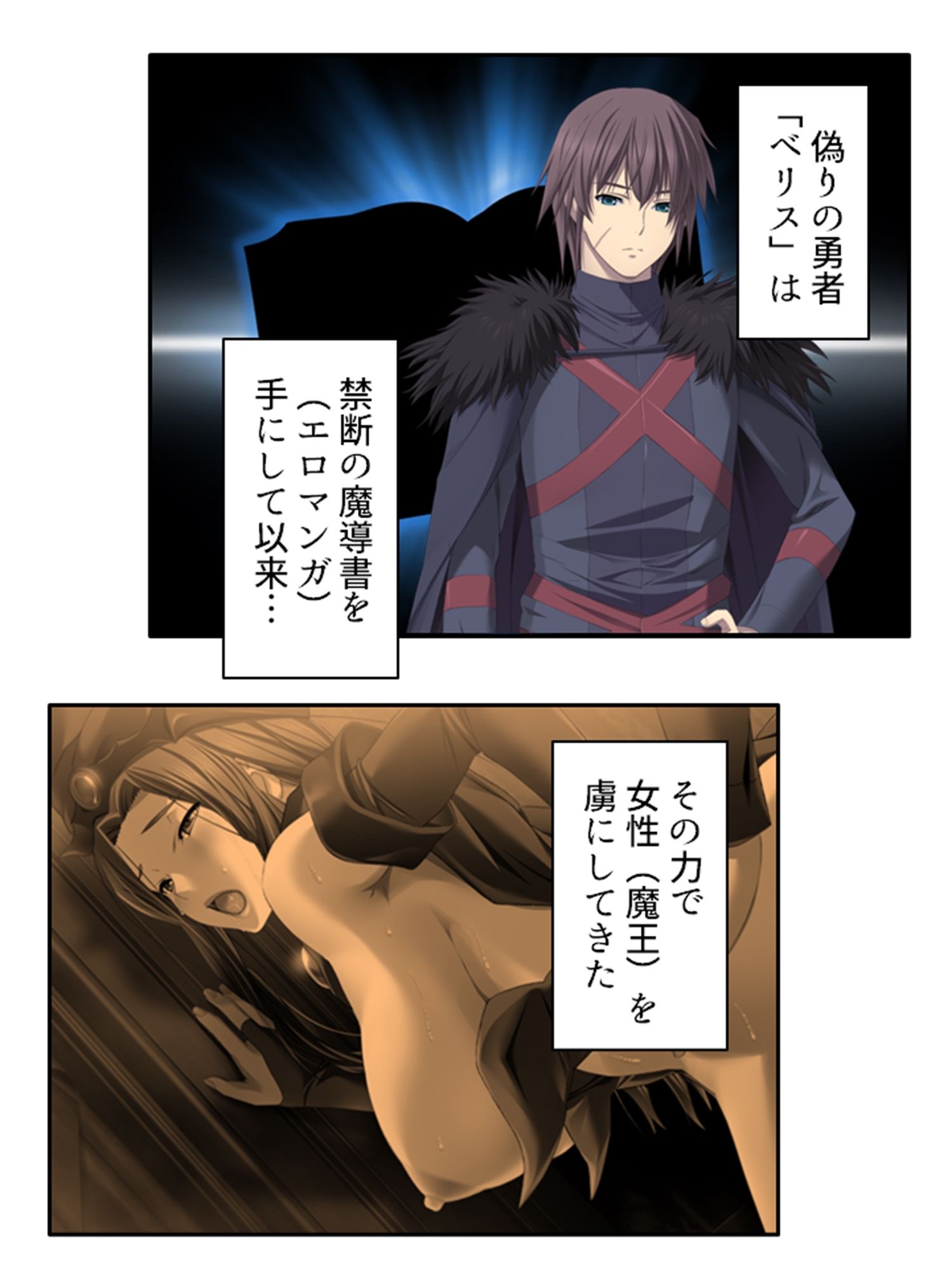 サンプル画像1:チートアイテムはエロ漫画！性に疎い世界でSEX無双 3巻(アロマコミック) [d_269850]