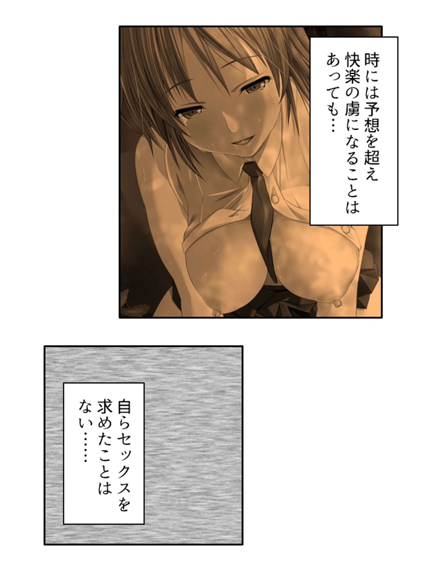 サンプル画像2:チートアイテムはエロ漫画！性に疎い世界でSEX無双 3巻(アロマコミック) [d_269850]