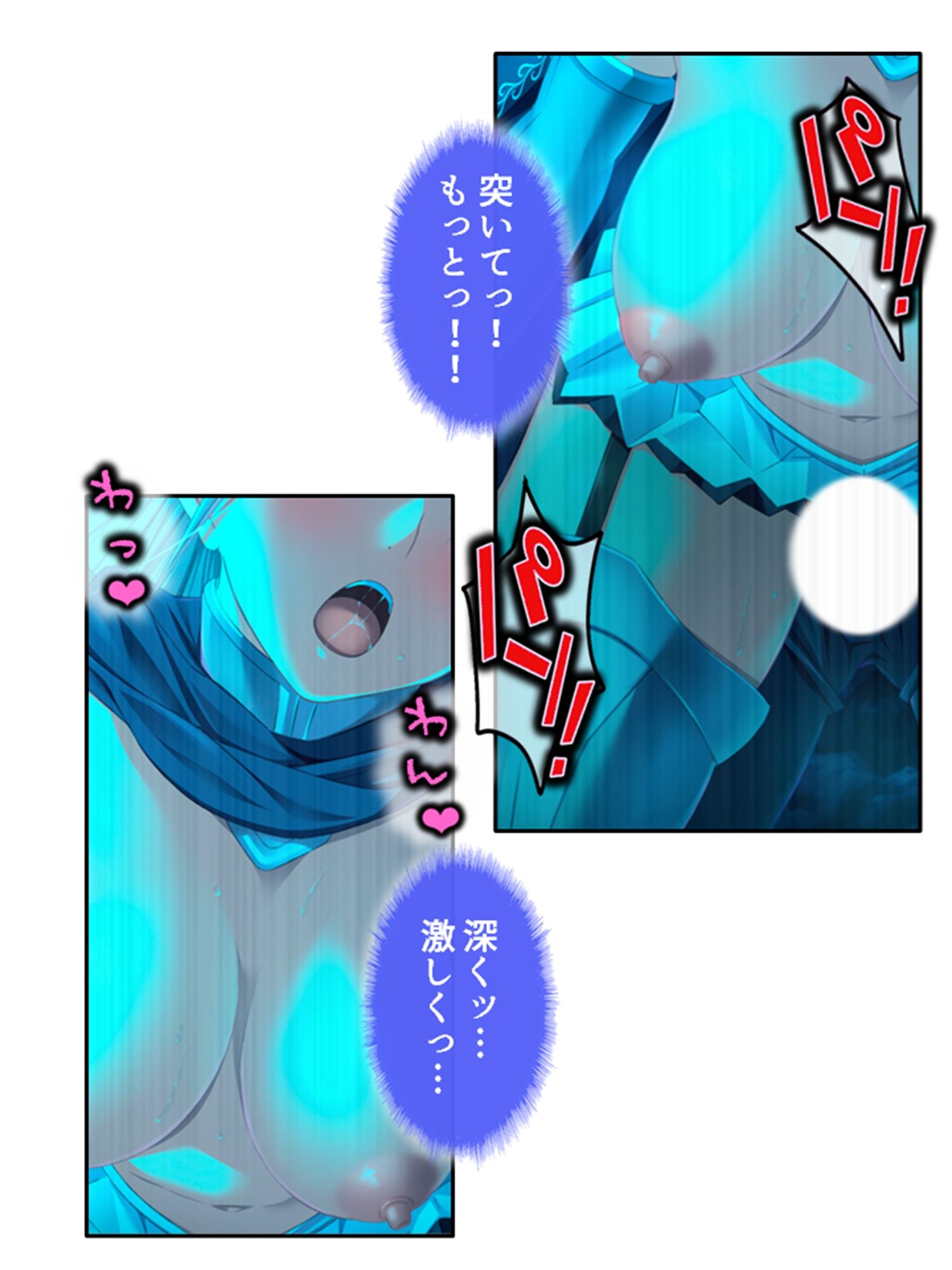 チートアイテムはエロ漫画！性に疎い世界でSEX無双 3巻