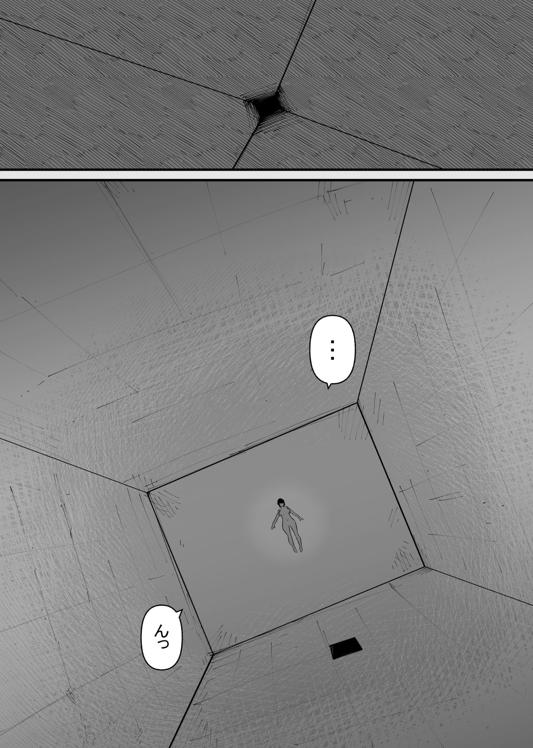 サンプル画像2:100回絶頂しないと出れない部屋(蜂蜂蜂) [d_269886]