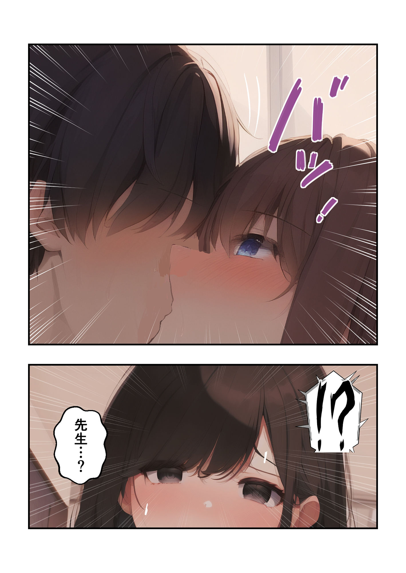 サンプル画像4:淫交生〜女子生徒たちは競うようにその花びらを散らしていった(シシリアーノ) [d_269903]