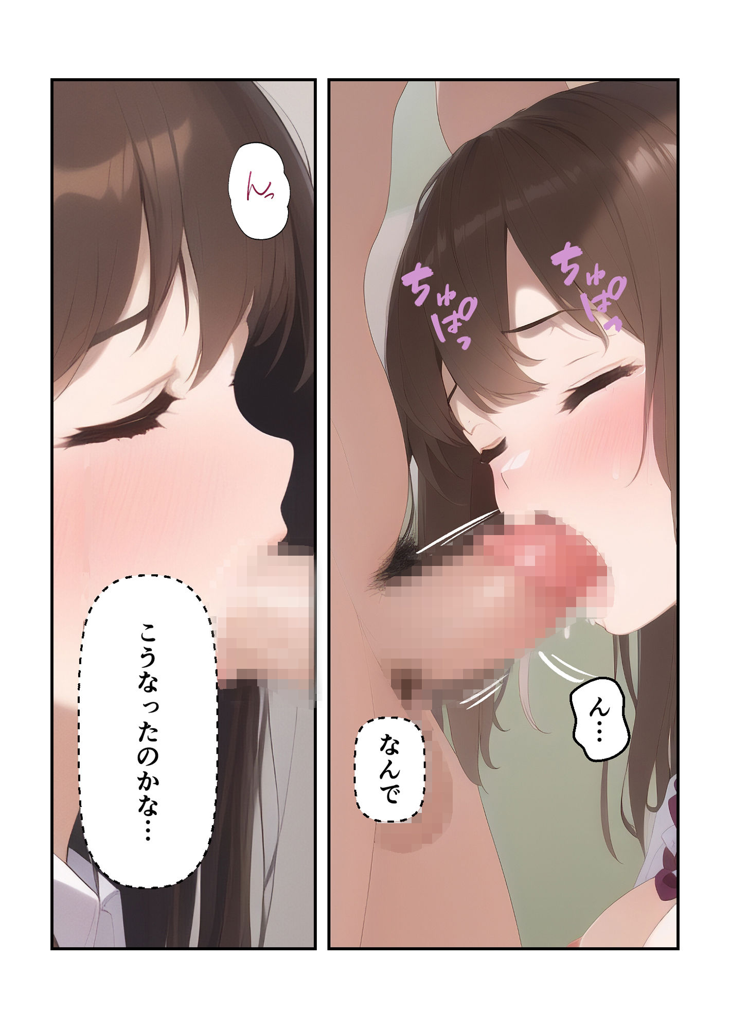 サンプル画像5:淫交生〜女子生徒たちは競うようにその花びらを散らしていった(シシリアーノ) [d_269903]