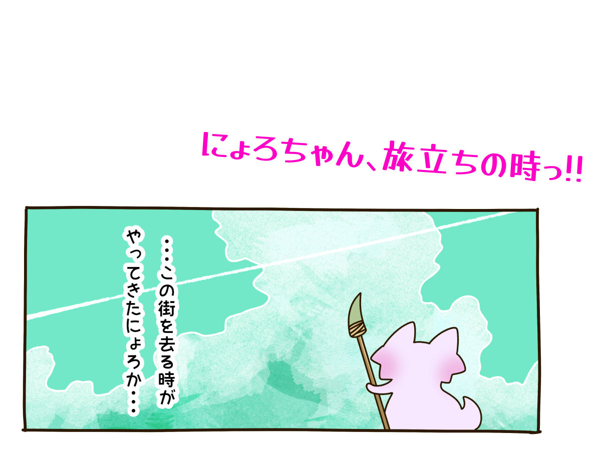 サンプル画像5:ウロボロス3〜血の結び〜(おたぬたぬ出版) [d_269912]