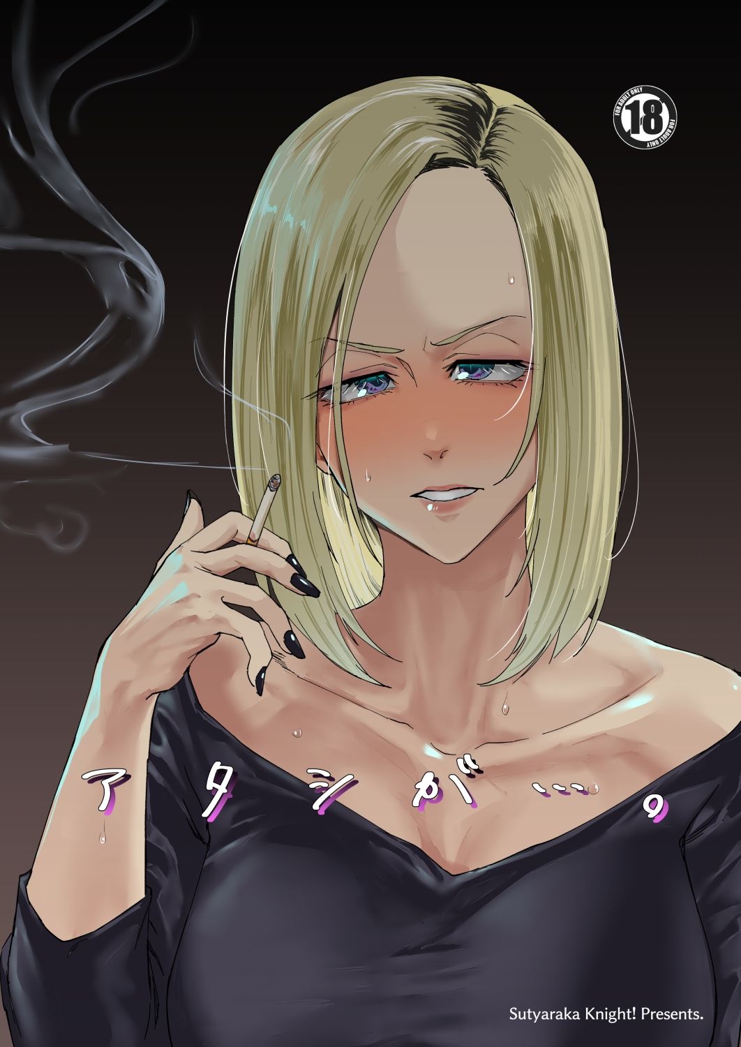 サンプル画像1:アタシが…。(すちゃらか騎士！) [d_269966]