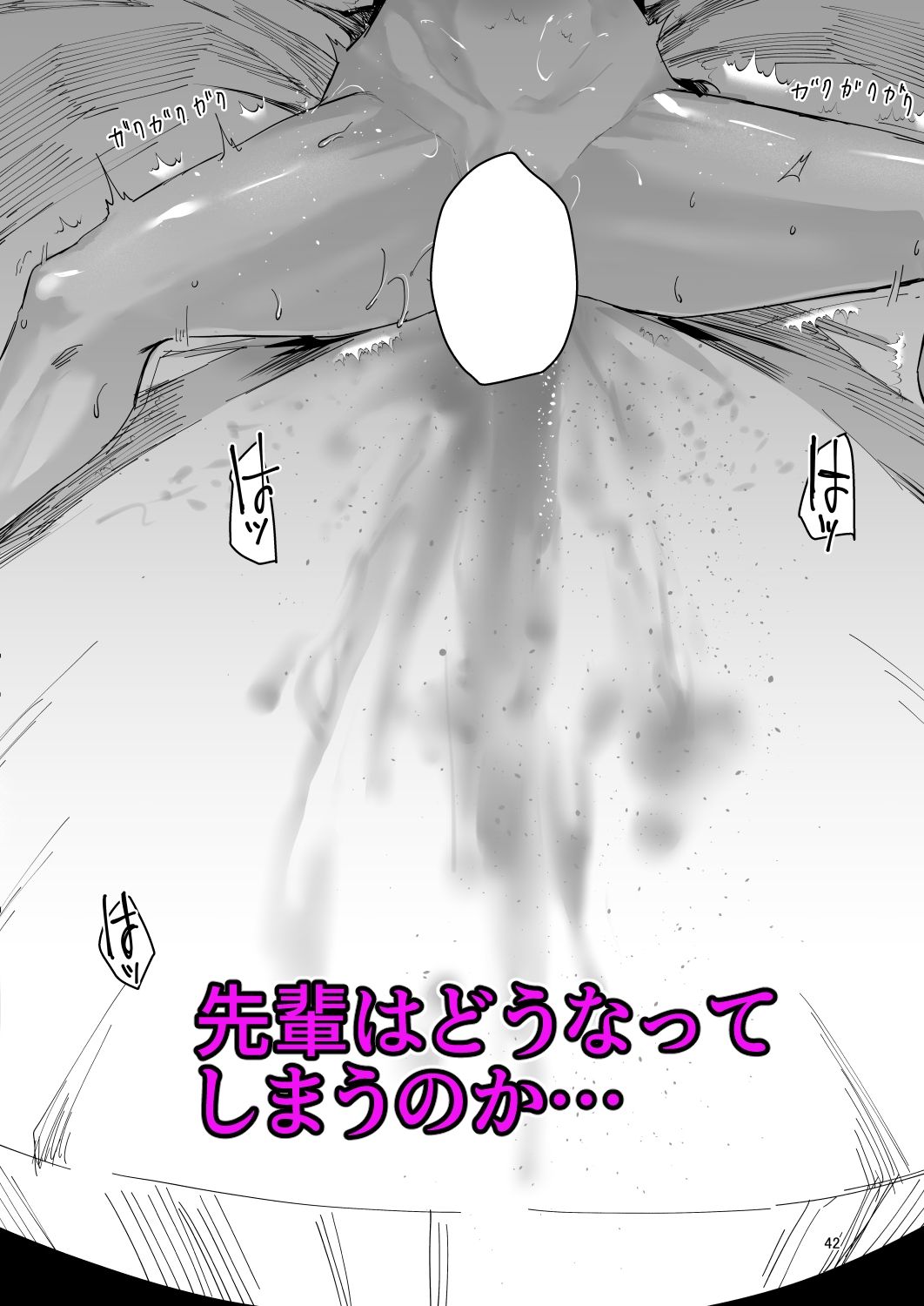 サンプル画像5:アタシが…。(すちゃらか騎士！) [d_269966]