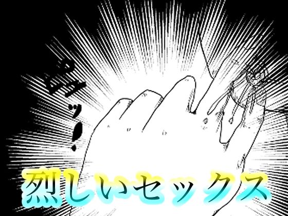 サンプル画像1:幼なじみと温泉に行ったら女湯だけだった！(一輪坂) [d_269978]