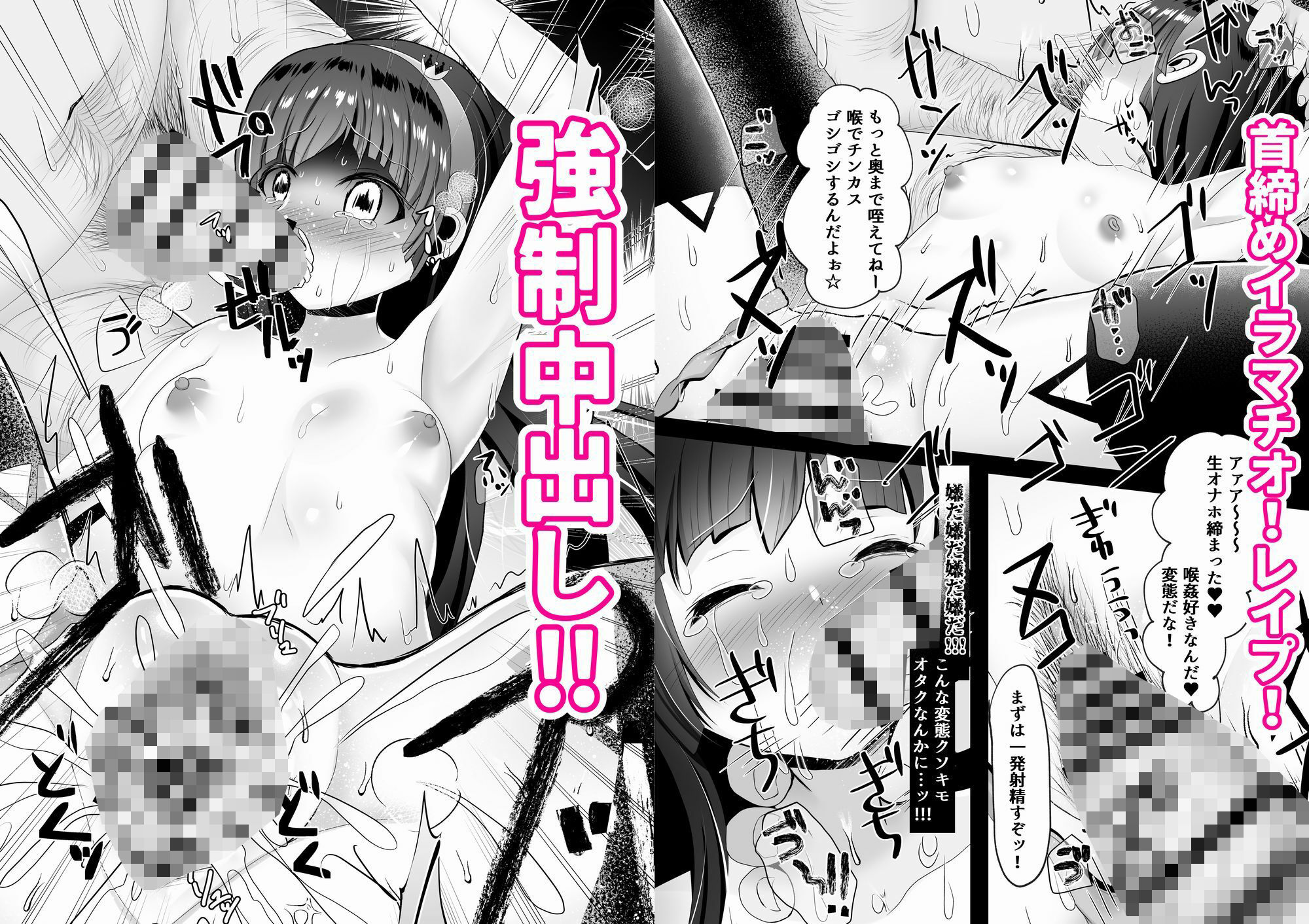 サンプル画像3:同人サークルの姫輪●陵●(あしたをなくす) [d_269980]