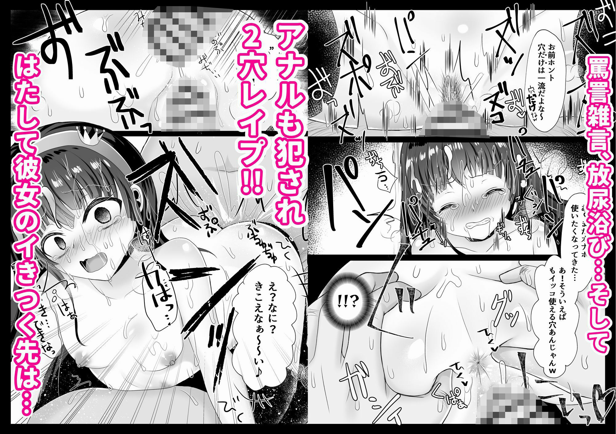 サンプル画像4:同人サークルの姫輪●陵●(あしたをなくす) [d_269980]