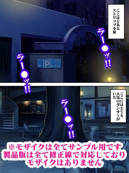 サンプル画像2:ダーリンの為ならえんやこらだっちゃ(舞狩の屋台) [d_270021]