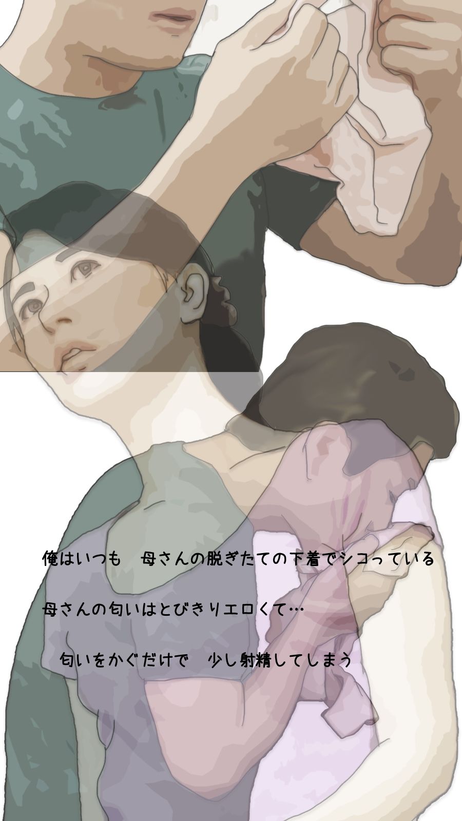 サンプル画像2:狙っている47歳の母ちゃんには双子の姉か？いた(あいうえ男) [d_270049]