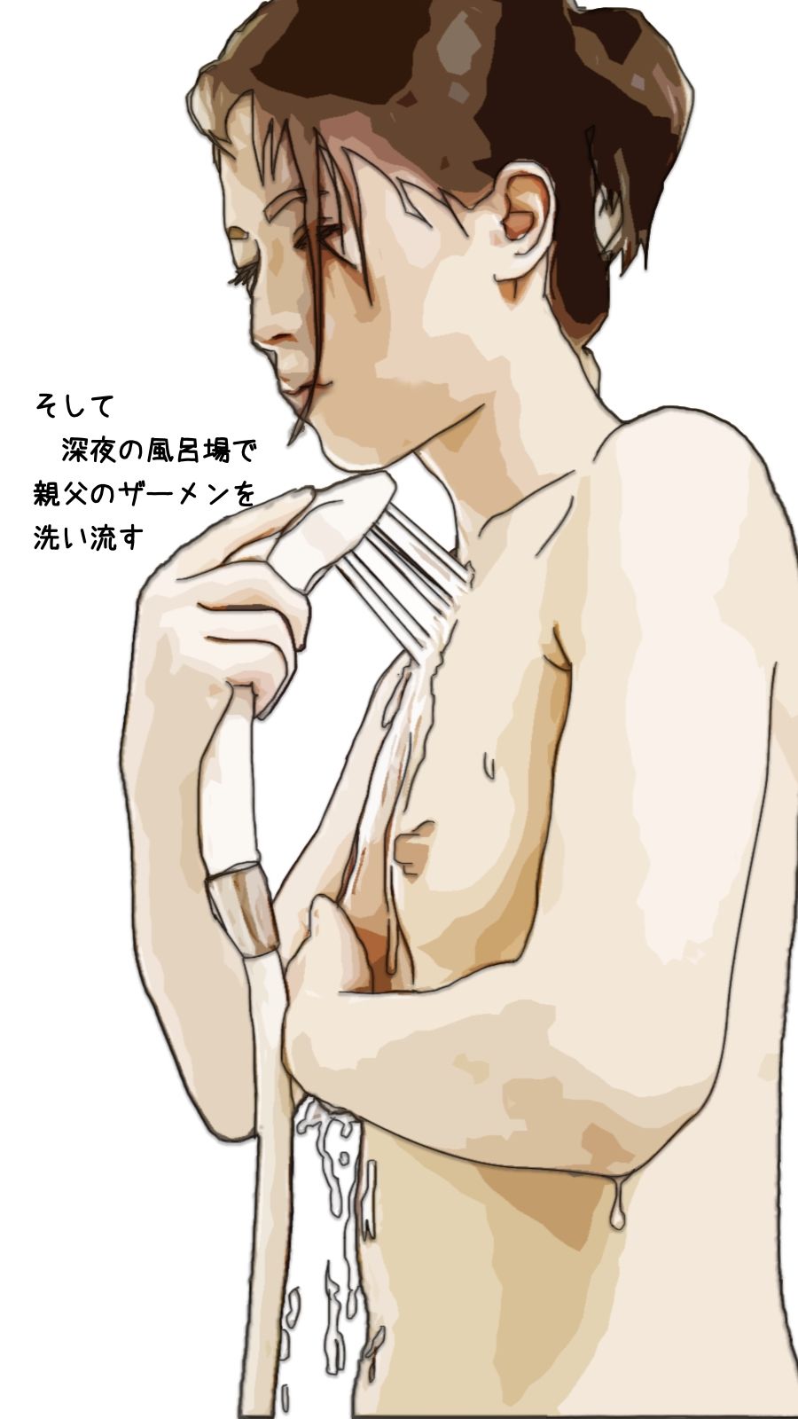 サンプル画像5:狙っている47歳の母ちゃんには双子の姉か？いた(あいうえ男) [d_270049]