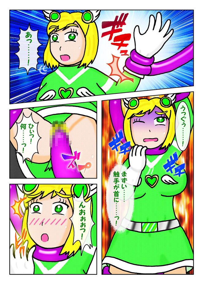 サンプル画像6:戦隊乙女の凌●譚(よろず茶房MaMi) [d_270074]