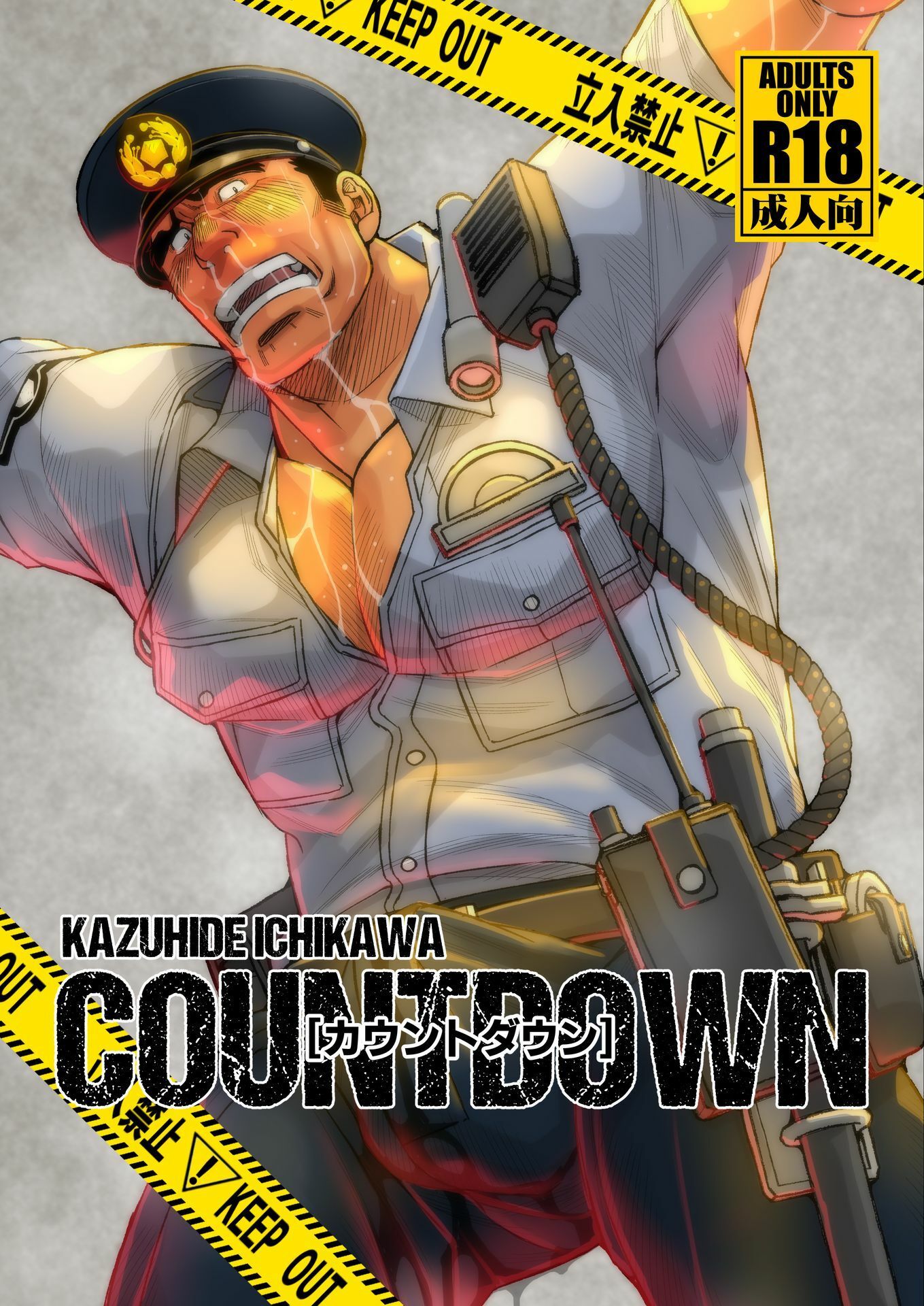 COUNTDOWNの画像1