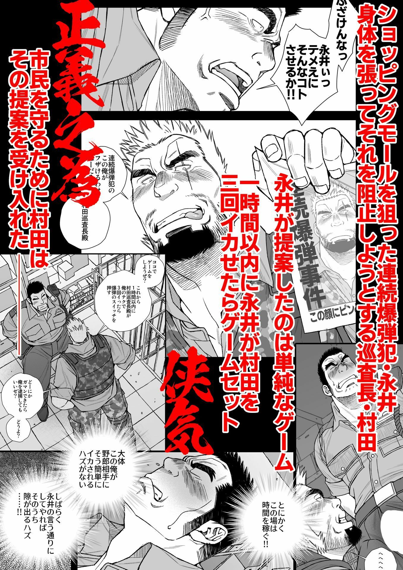 COUNTDOWNの画像2