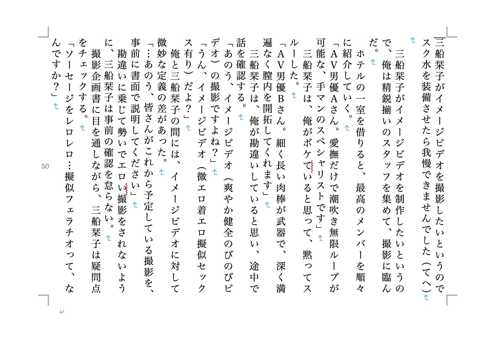 サンプル画像1:虹かけ誌 ラブライブ！特集5(九情承太郎商店) [d_270179]