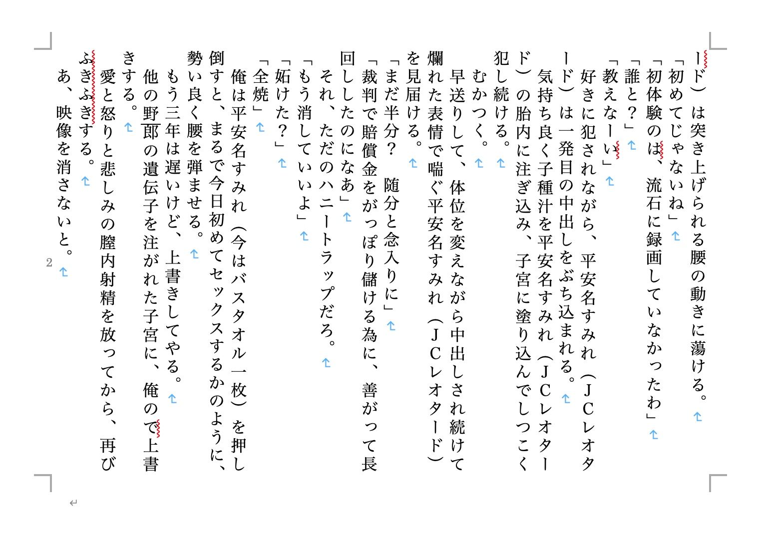 サンプル画像4:虹かけ誌 ラブライブ！特集5(九情承太郎商店) [d_270179]