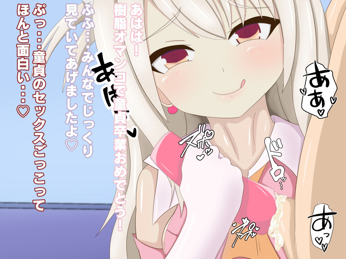 サンプル画像3:逆令呪(のすとらだむす) [d_270188]