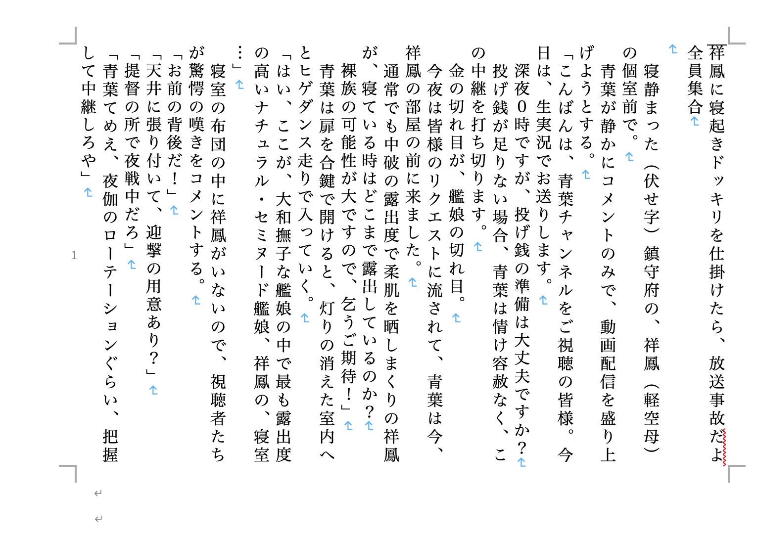 サンプル画像1:虹かけ誌 艦○れコレクション2(九情承太郎商店) [d_270189]