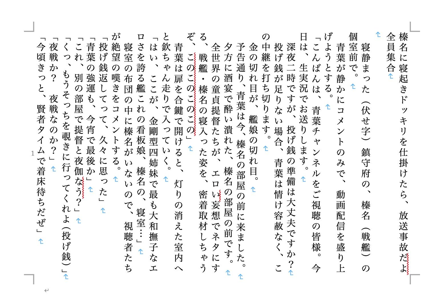 サンプル画像2:虹かけ誌 艦○れコレクション2(九情承太郎商店) [d_270189]