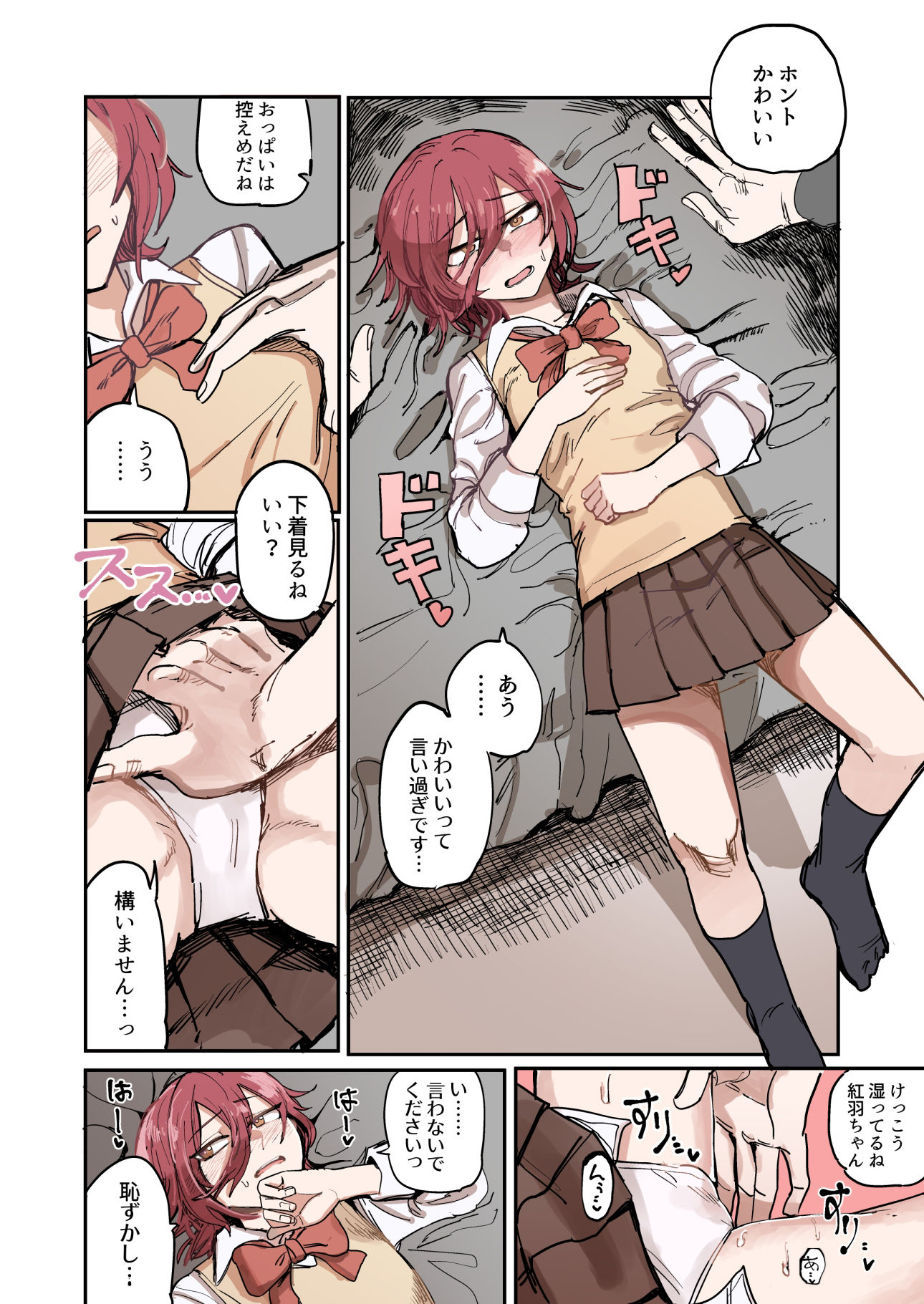 サンプル画像2:あお＋くれ(無反動超火力) [d_270204]