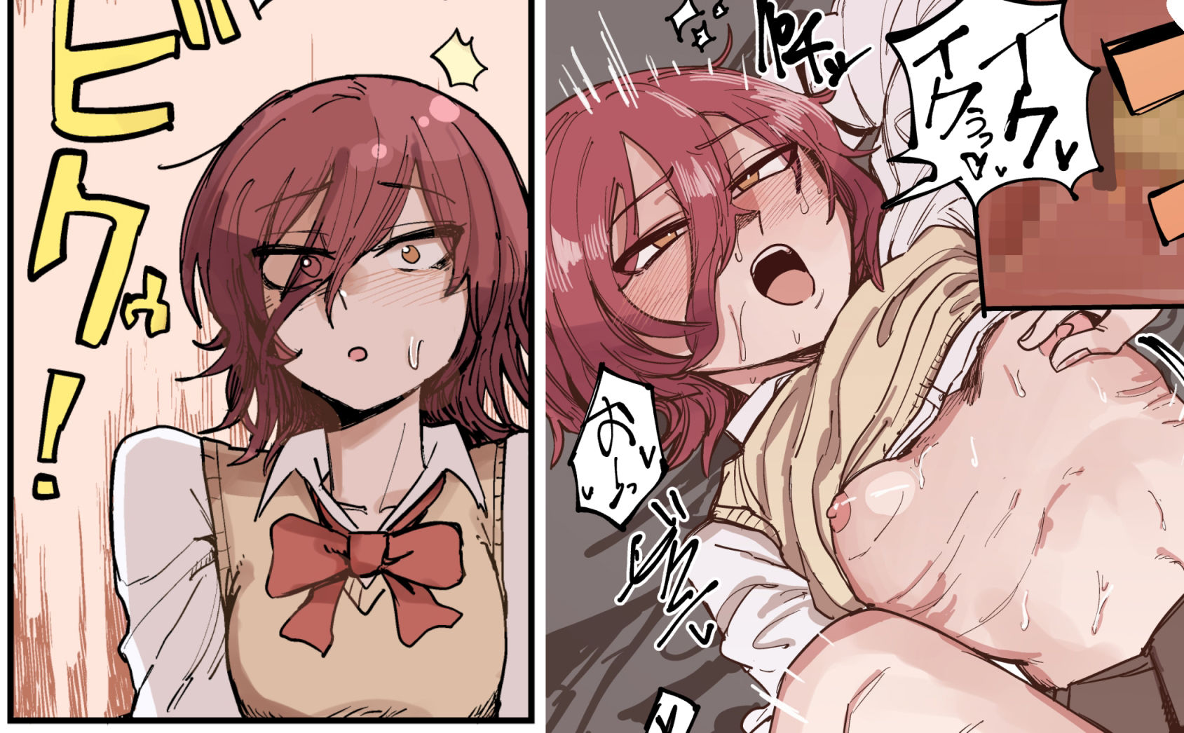 サンプル画像6:あお＋くれ(無反動超火力) [d_270204]