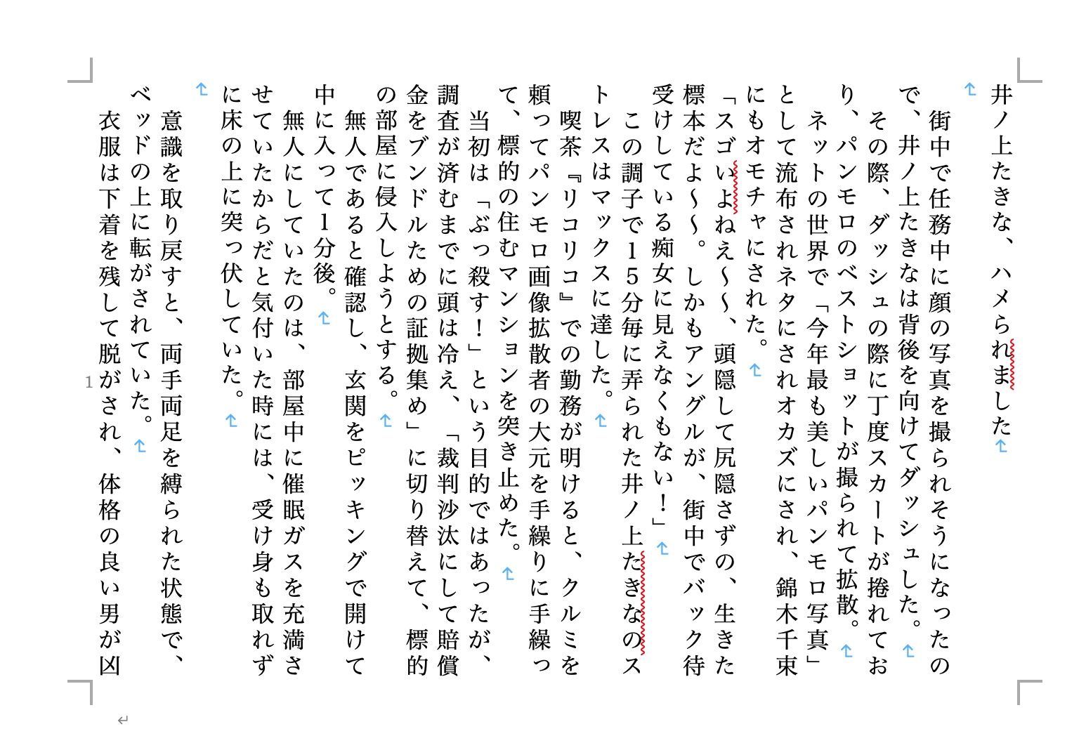 サンプル画像2:虹かけ誌 戦う美少女2(九情承太郎商店) [d_270218]