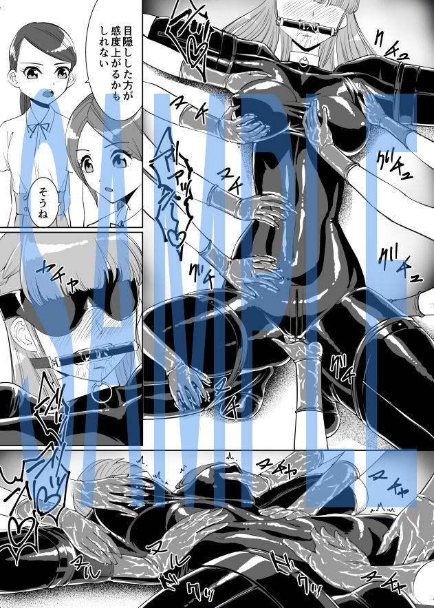 サンプル画像3:楼蘭女子学園ヒトイヌ部(弄覧少女) [d_270222]