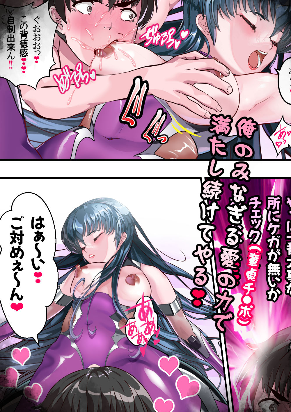 サンプル画像3:サクラ堕つ対●忍アサギ牝秘書潜入(アリオンキャンバス) [d_270224]