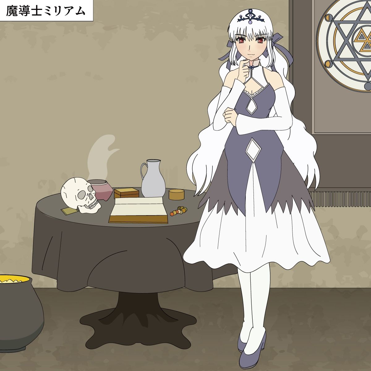 サンプル画像1:高慢魔導士ミリアムの家畜舞台(ピンクパール) [d_270276]