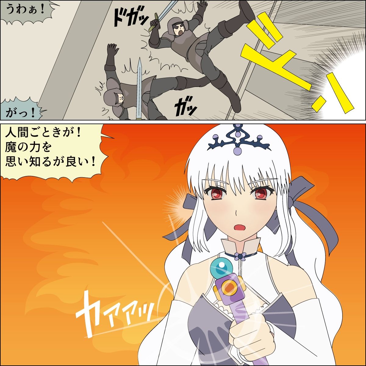 サンプル画像3:高慢魔導士ミリアムの家畜舞台(ピンクパール) [d_270276]