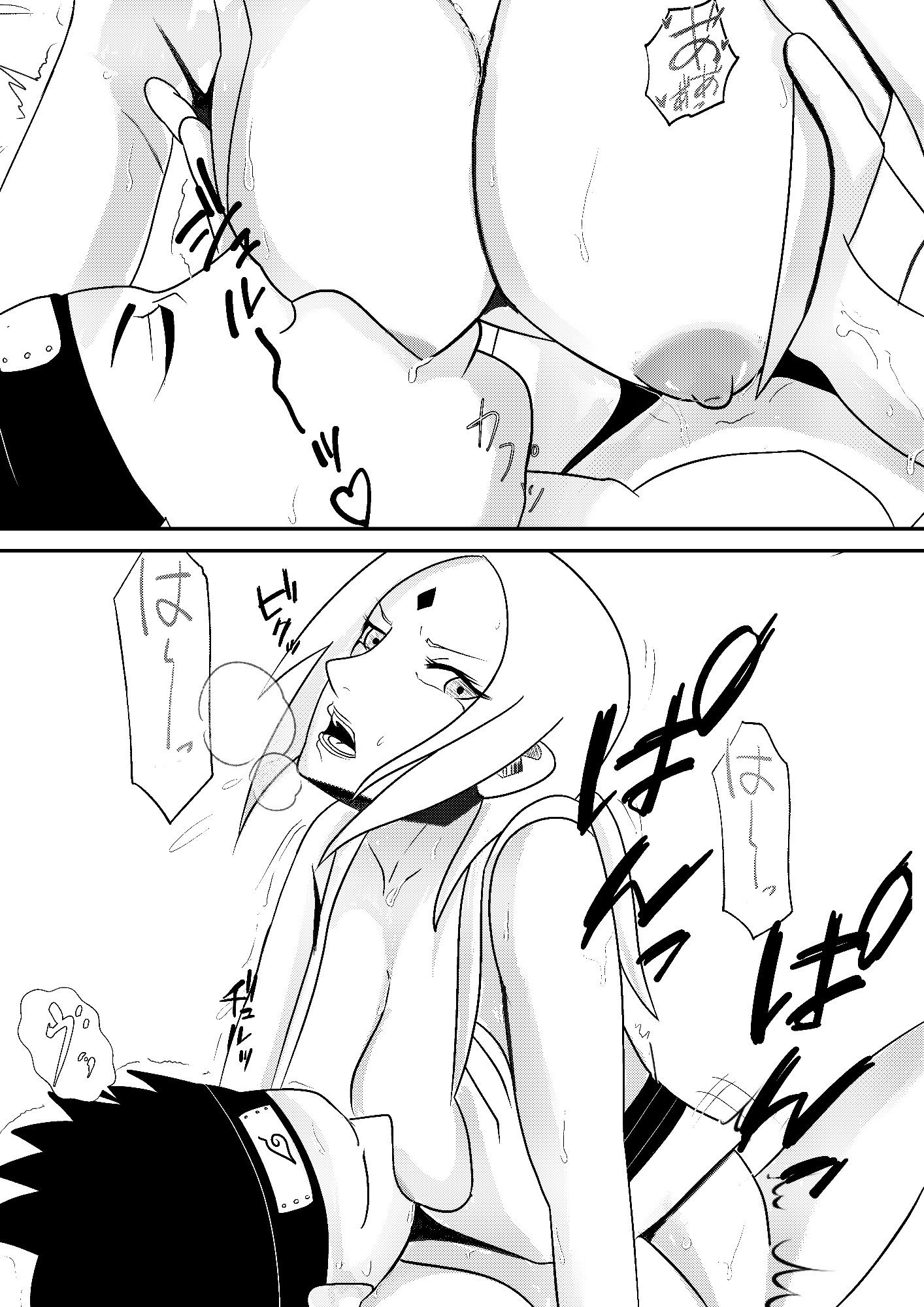 サンプル画像3:ヤラセテ下さい綱手様(おなると定食) [d_270283]