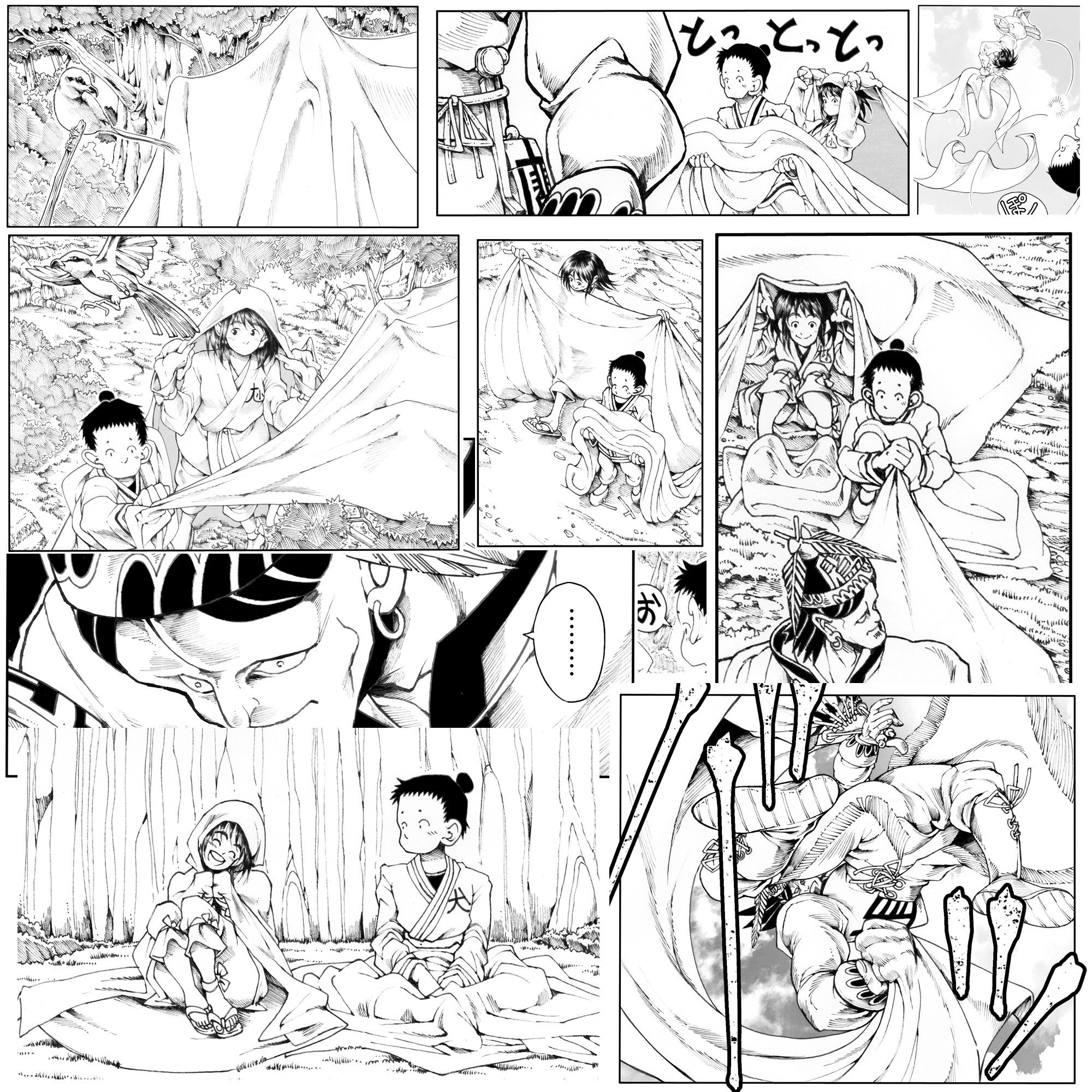 サンプル画像2:駄犬のホー 〜第二十八話〜第三十話〜(亀のおなか) [d_270297]