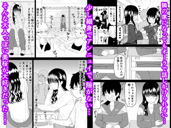 サンプル画像3:クーデレJ◯3 失楽園編(虹照) [d_270323]