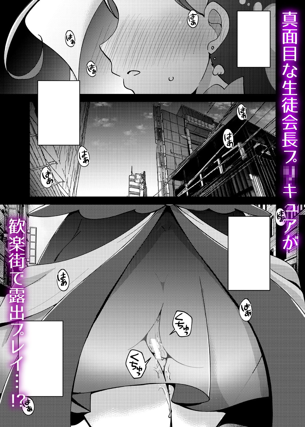 サンプル画像1:海藤〇なみIN伊勢佐木(ろーぷあいらんど) [d_270327]